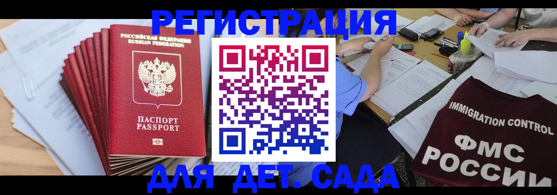 найти адрес прописки в Ленинградской области