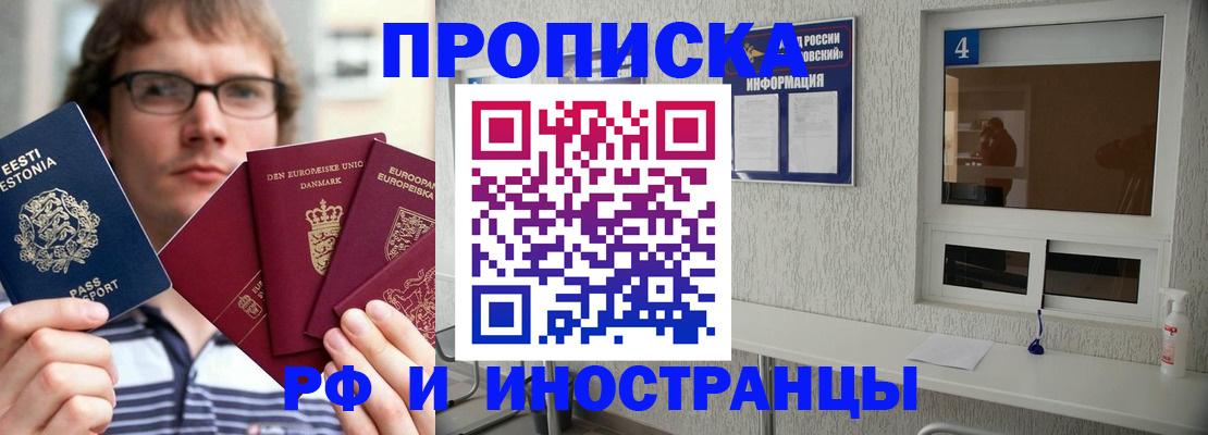 временная регистрация госуслуги в Ленинградской области