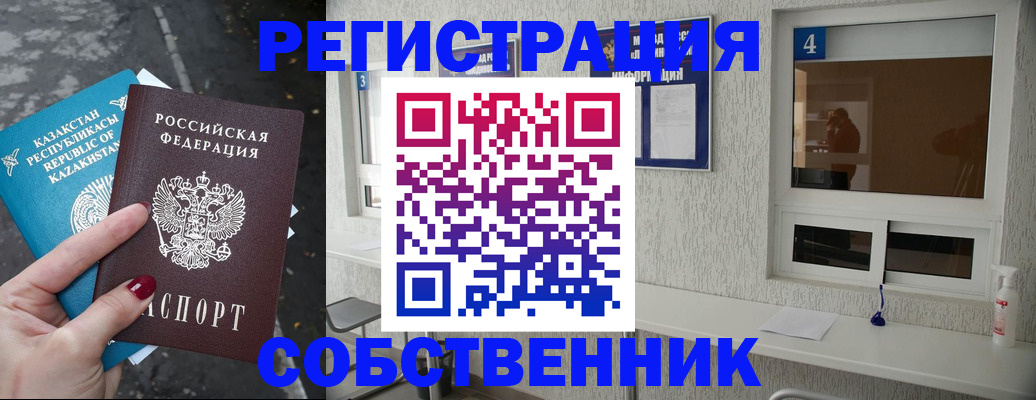 прописка поиск в Ленинградской области