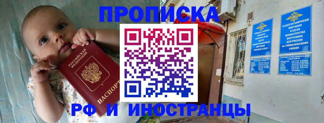 найти адрес прописки в Ленинградской области